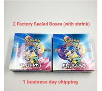 Pokemon Card Battle Partners Booster Box × 2 sv9 giapponese con restringimento