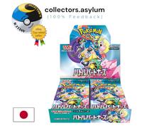 Pokemon Card Battle Partners sv9 Booster Box SEALED Japanese