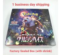 Pokemon Card Booster Box Crimson Haze sv5a Scarlet & Violet giapponese sigillato