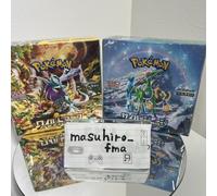 Pokemon Card Booster Box Cyber Judge Wild Force SET sv5M sv5K Sigillato Shrink