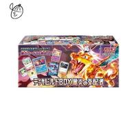 Pokemon Card Deck build Box sv3 Sovrano della Fiamma Nera Scarlatto e Viola G...