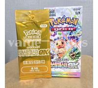 Pokemon Terastal Festival - Booster Box SEALED Japanese (JAP)