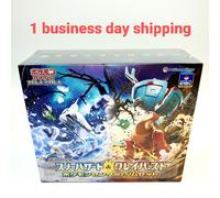 Pokemon Card Expansion Pack Snow Hazard & Clay Burst Pokemon Center Gym Set