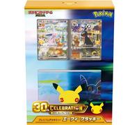 Pokemon Card Game 30th CELEBRATION Espeon & Umbreon Set Starter Premium TCG