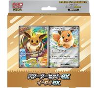 Pokemon Card Game Eevee ex MEGA Mazzo Starter Set Deck EX TCG Giappone