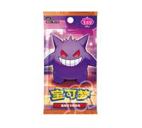 Pokémon Card Game Gem Pack VOL. 3 Booster Display Box Sealed - cbb3C - Chinese