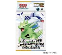 Pokemon Card Game Generations Lugia Ex & Tyranitar Ex Starter Deck TCG GIAPPONE