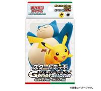 Pokemon Card Game Generations Pikachu Ex & Snorlax Ex Starter Deck TCG GIAPPONE