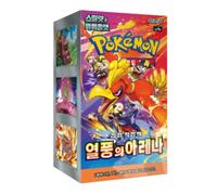 Pokémon Card Game Heat Wave Arena Booster Display Box Sealed - sv9a (KR)