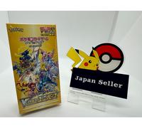 Pokemon Card Game High Class Pack VSTAR Universe BOX Sigillato s12a...
