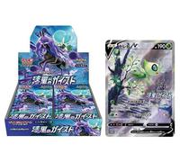 Pokemon Card Game Jet Black Geist Espansione Pack BOX Con Promo Celebi GIAPPONE