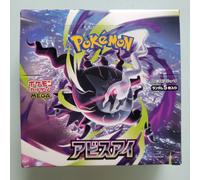 Pokemon Card Game MEGA Abyss Eye Booster Box svM5 JP No Shrink Sigillato