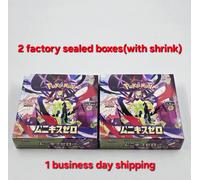 Pokemon Card Game MEGA Munikis Zero 2 Booster Box Japanese Shrink M3 sigillato