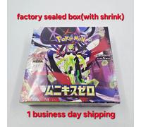 Pokemon Card Game MEGA Munikis Zero Booster Box Japanese Shrink M3 sigillato