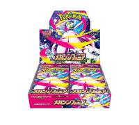 Pokémon Card Game Mega Symphonia Booster Display Box Sealed - m1S