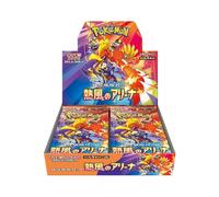 Display Pokémon sv9a: Heat Wave Arena - Giapponese JP (NUOVO/SIGILLO)