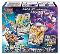 Pokemon Card Game Set Speciale Scatola Zacian Zamazenta VS ETERNATUS PKM32308