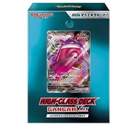 Pokemon Card Game Sword & Shield High Class Deck Gengar Ectoplasma VMAX