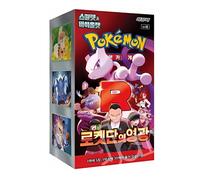 Pokémon Card Game The Glory of Team Rocket Booster Display Box Sealed- sv10 (KR)