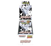Pokemon JPN White Flare Deluxe Box 4 Buste