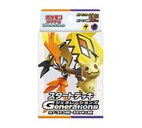 Pokemon Card Generations Start Deck Tapu Koko ex & Mimikyu ex
