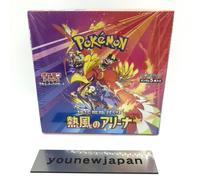 Pokemon Card Heat Wave Arena Booster Box Giapponese No Promo Card sv9a con...