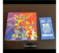 Pokemon Card Heat Wave Arena Booster Box sv9a giapponese con pacchetto promoz...