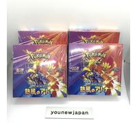 Pokemon Card Heat Wave Arena Booster Box sv9a Giapponese No Promo con...