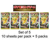 Pokémon Card High Class Pack MEGA Dream ex Box Giapponese NUOVO Set di 5