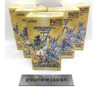 Pokemon Card High Class Pack VSTAR Universe 5- Boxes s12a Sigillato 5 BOX...
