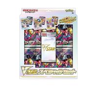 Pokemon Card Lost Abyss VSTAR Set speciale Spada e scudo giapponese...