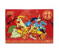 Pokemon Card Luna New Year Gift Box 2026 Chinese Capodanno Cinese NUOVO SEALED