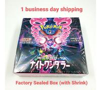 Pokemon Card Night Wanderer Booster Box sv6a giapponese sigillato con termore...