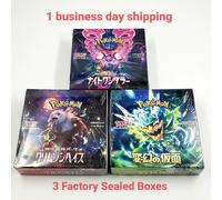 Pokemon Card Night Wanderer & Mask of Change & Crimson Haze Booster Box Set