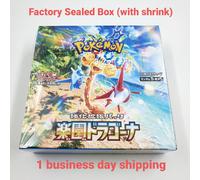 Pokemon Card Paradise Dragona Booster Box sv7a giapponese NUOVO con termoretr...