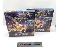 Pokemon Card Ruler of the Black Flame sv3 Sealed Box 2 Boxes Set Giapponese...