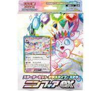 Pokemon Card Scarlet E Violet Terastal Stellar Sylveon Ex Starter Set TCG