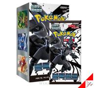 Pokemon Card Scarlet & Violet Black Bolt Booster Box SV11B 1Box Sigillato - C...
