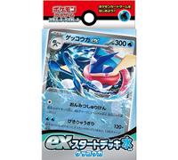 Pokemon Card Scarlet & Violet ex Mazzo Pronto Acqua Greninja Giapponese svD