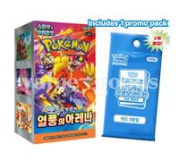 Pokemon Card Scarlet&Violet Heat Wave Arena Booster Box con Promo sv9a Coreano
