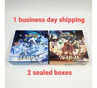 Pokemon Card Scarlet & Violet Snow Hazard & Clay Burst set Booster Box sv2P sv2D