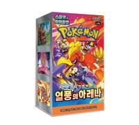 Pokemon Card Scarlet & Violet sv9a Heat Wave Arena Booster Box - Sigillato - ...