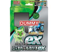 Pokemon Card Set Iniziale Scarlet E Violet Ex Sprigatito E LUCARIO EX GIAPPONE