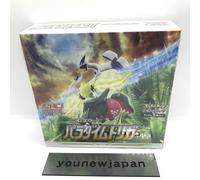Pokemon Card Spada e Scudo Paradigma Trigger Booster Box s12 Giapponese...
