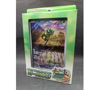 Pokemon card Special Jumbo Ogerpon Japanese