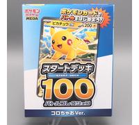 Pokemon Card Start Deck 100 Battle Collection CoroCiao Ver MP1 Giapponese P341