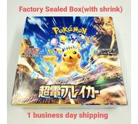 Pokemon Card Super Electric Breaker Booster Box sigillato sv8 giapponese con ...