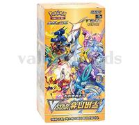 Pokemon Card Sword&Shield High Class VSTAR Universe Booster Box s12a ver...