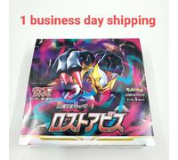 Pokemon Card Sword & Shield Lost Abyss booster Box s11 Giratina giapponese