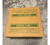 Pokemon Card TCG Battle Partners Booster Box Case giapponese no carta promo